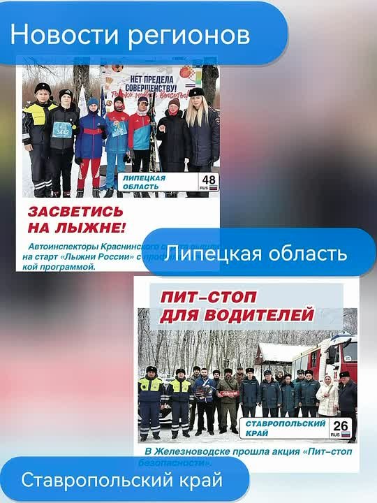 Встречайте первый весенний номер «STOP-газеты»