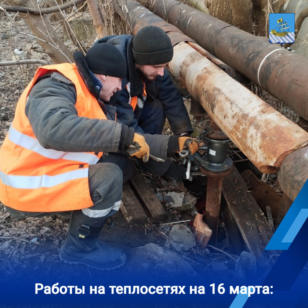 Сегодня муниципальное предприятие «Городские сети» устраняет повреждения на проспекте Мира, улицах Новый Быт, Машиностроителей, 2-й Загородной, Лесной, Шагова, Подлипаева, Береговой, Мирославской, Сутырина, Боровой...