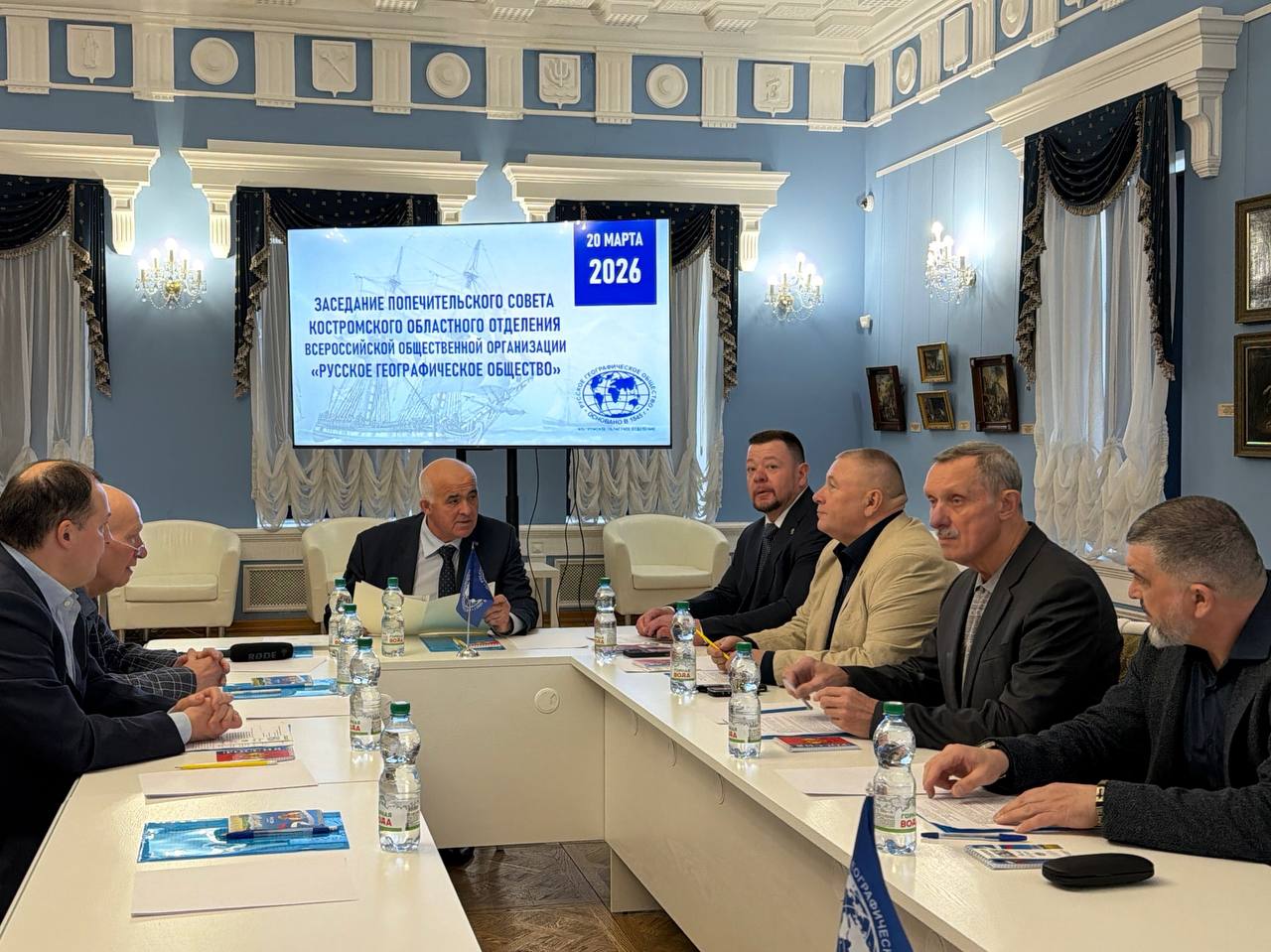 #КомандаСитникова. Губернатор Сергей Ситников провёл заседание попечительского совета Костромского областного отделения Русского географического общества #КомандаСитникова. Губернатор Сергей Ситников провёл заседание попечительского совета Костромского областного отделения Русского географического общества