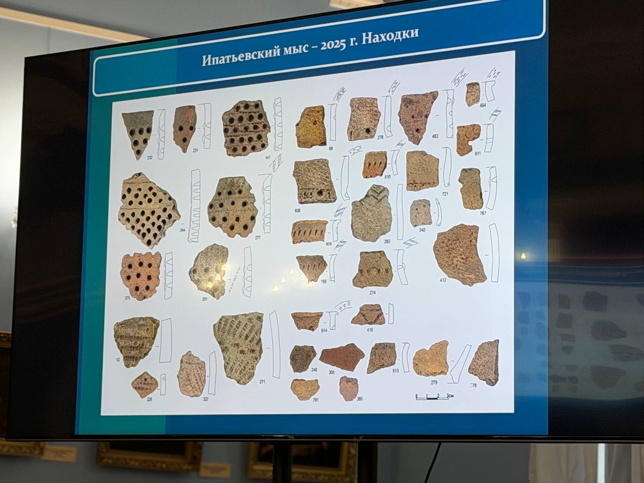#КомандаСитникова. Губернатор Сергей Ситников провёл заседание попечительского совета Костромского областного отделения Русского географического общества #КомандаСитникова. Губернатор Сергей Ситников провёл заседание попечительского совета Костромского областного отделения Русского географического общества