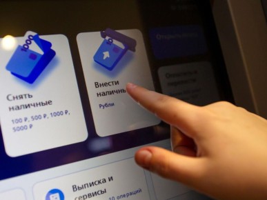 Что стоит за блокировкой банковских счетов: объяснение экспертов