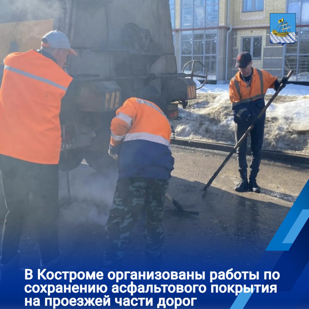 В выходные дни ремонтные бригады МКУ «Дорожное хозяйство» устраняли дефекты на улицах Советской, Магистральной, Никитской, Скворцова, Деминской, 5-й Рабочей, Задорина, Кинешемском шоссе