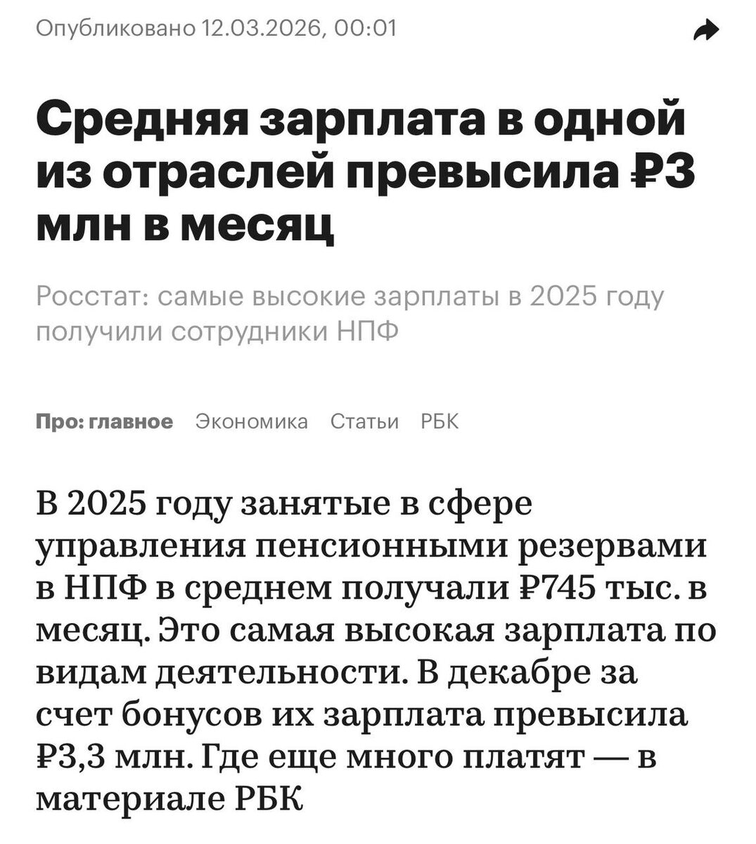 Как пенсионеры зарабатывают по 3 миллиона в месяц: удивительные истории