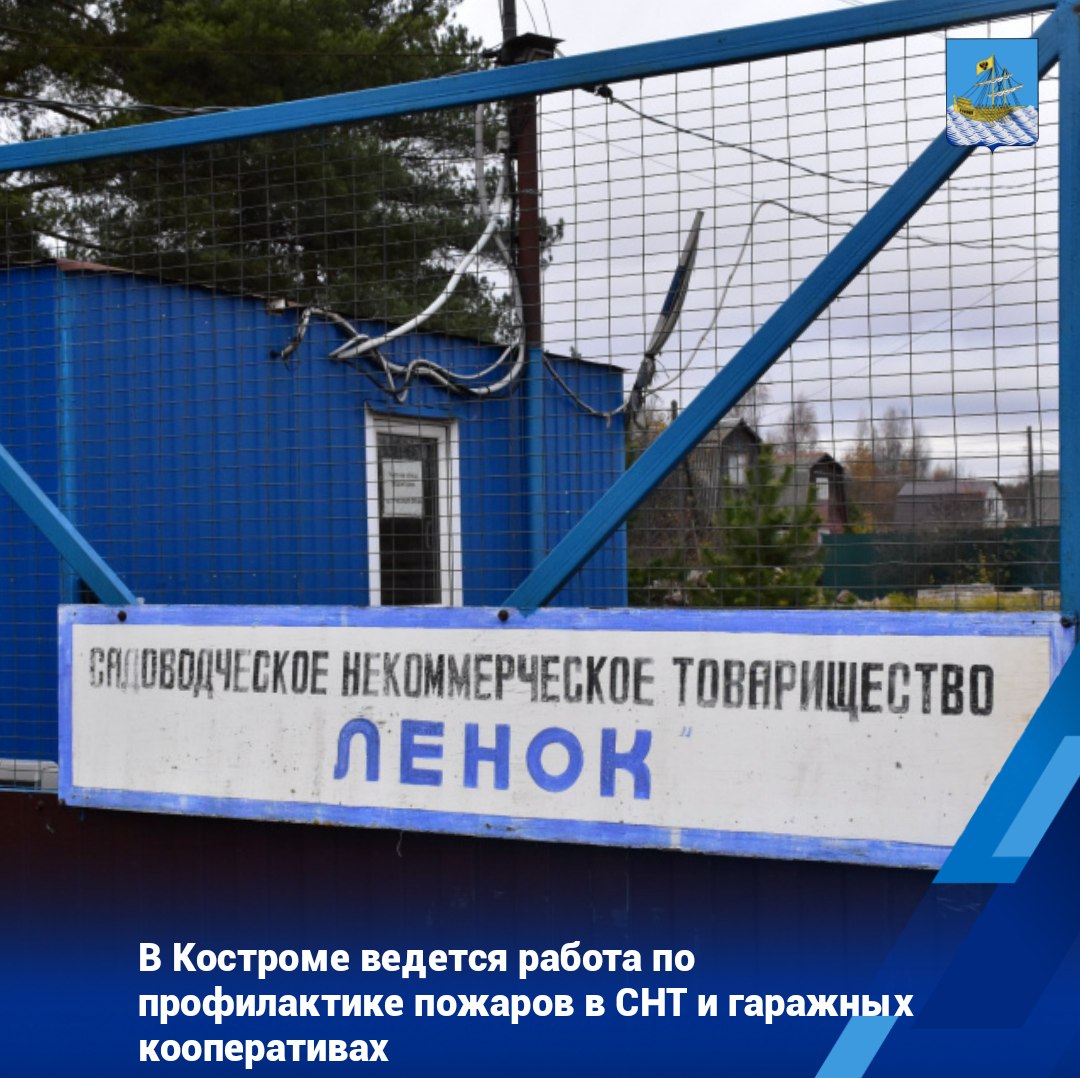 Собственникам напоминают об обязанностях по содержанию территорий в соответствии с Правилами благоустройства и требованиями пожарной безопасности
