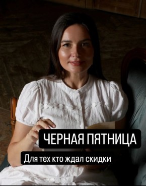 Кулинарное приключение на Черной Пятнице: готовьтесь к гастрономическому турне