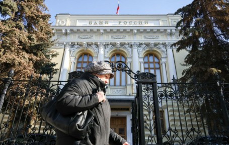 Центробанк продолжает смягчение денежной политики