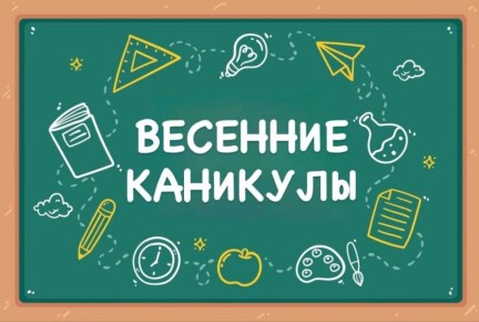 У школьников каникулы — у водителей двойной контроль!