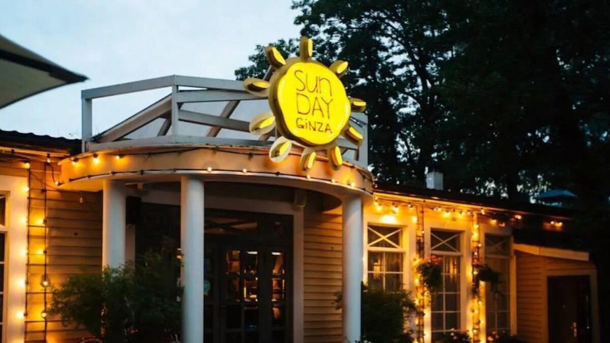 Владельцам Sunday Ginza предстоит покинуть территорию и заплатить внушительный штраф