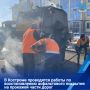 В выходные дни устранение дефектов с применением литого асфальта проводилось на улицах Пастуховской, Лагерной, Калинина, Нижней Дебре, Маяковского, Тимофеева, подъеме на мост через реку Волгу