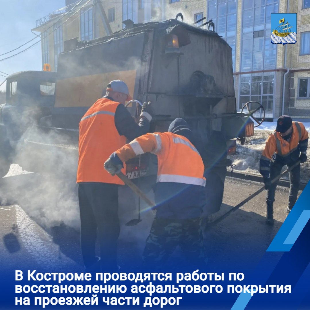 В выходные дни устранение дефектов с применением литого асфальта проводилось на улицах Пастуховской, Лагерной, Калинина, Нижней Дебре, Маяковского, Тимофеева, подъеме на мост через реку Волгу