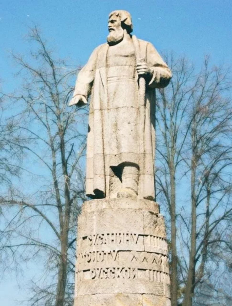 Эдуард Басурин: #ДЕНЬвИСТОРИИ. 30 марта 1613 года костромской крестьянин Иван Сусанин совершил патриотический подвиг, воспетый поэтами и историками Эдуард Басурин: #ДЕНЬвИСТОРИИ. 30 марта 1613 года костромской крестьянин Иван Сусанин совершил патриотический подвиг, воспетый поэтами и историками