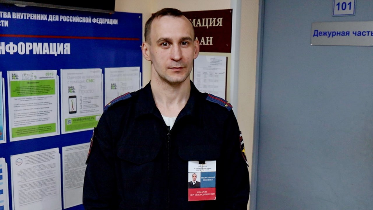 В Костромской области оперативный дежурный убедил жертву мошенников отказаться от перевода 1 миллиона рублей