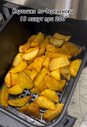 ������� ���������: ����� ����, ������� ����� ����������� � ���������