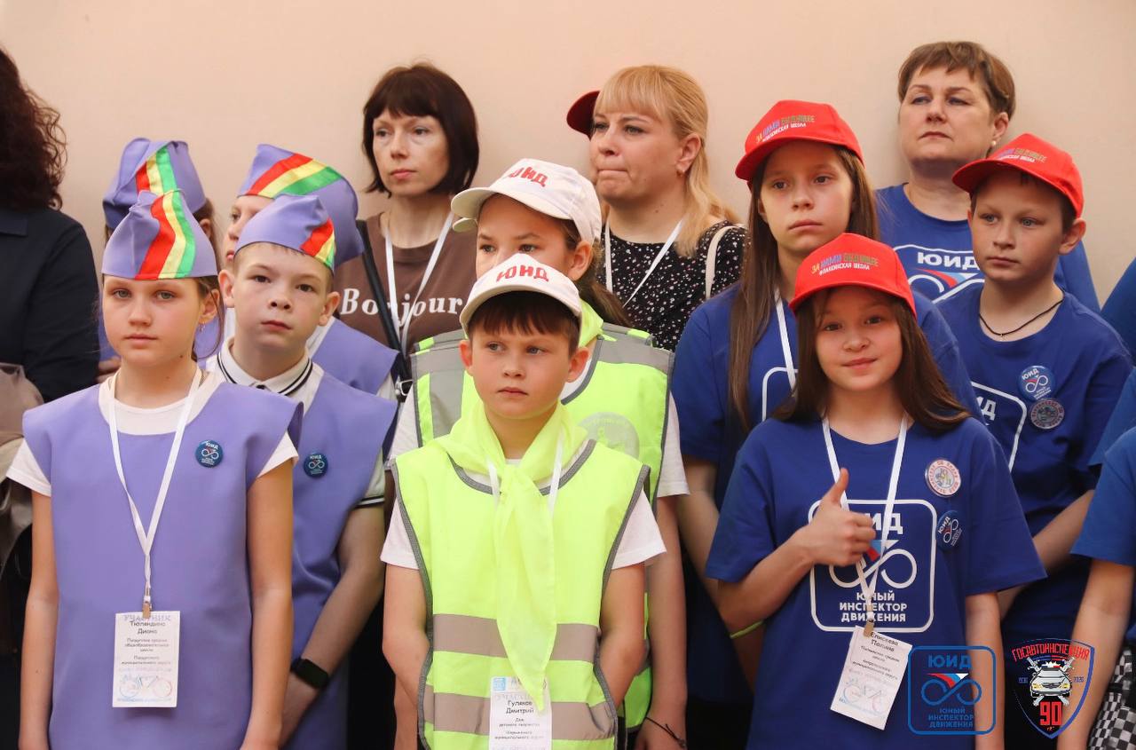 Областной слёт ЮИД: юные инспекторы движения познакомились с работой автополицейских В рамках празднования 90летия Госавтоинспекции состоялся областной слёт юных инспекторов движения. Мероприятие объединило школьников со... Областной слёт ЮИД: юные инспекторы движения познакомились с работой автополицейских В рамках празднования 90летия Госавтоинспекции состоялся областной слёт юных инспекторов движения. Мероприятие объединило школьников со...