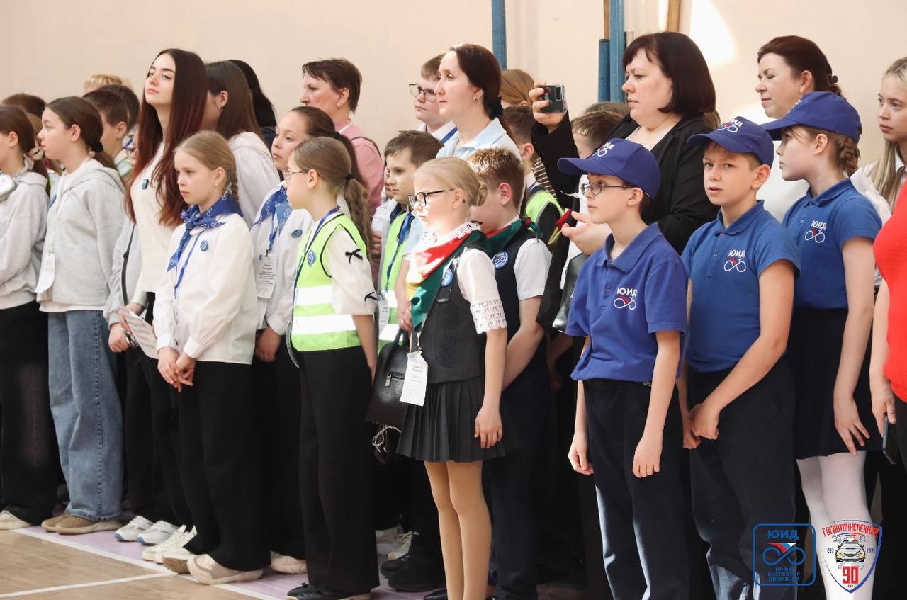 Областной слёт ЮИД: юные инспекторы движения познакомились с работой автополицейских В рамках празднования 90летия Госавтоинспекции состоялся областной слёт юных инспекторов движения. Мероприятие объединило школьников со... Областной слёт ЮИД: юные инспекторы движения познакомились с работой автополицейских В рамках празднования 90летия Госавтоинспекции состоялся областной слёт юных инспекторов движения. Мероприятие объединило школьников со...