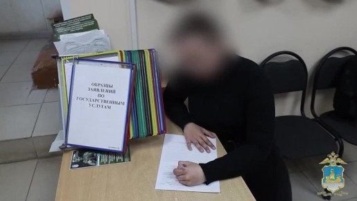 В Костромской области оперативный дежурный отдела полиции по телефону пресёк обман девушки аферистами