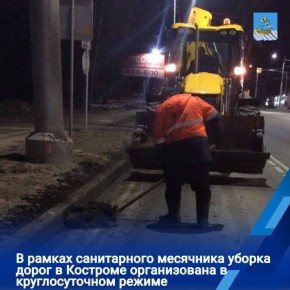 В ночь на 1 апреля силами МКУ «Дорожное хозяйство» проводилась уборка лотковой части моста через реку Волгу