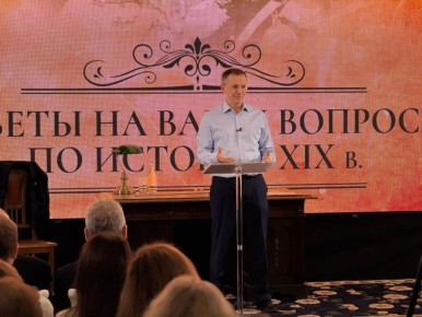 #КомандаСитникова. Владимир Мединский в Костроме выступил с благотворительной лекцией о малоизвестных страницах истории России XIX века