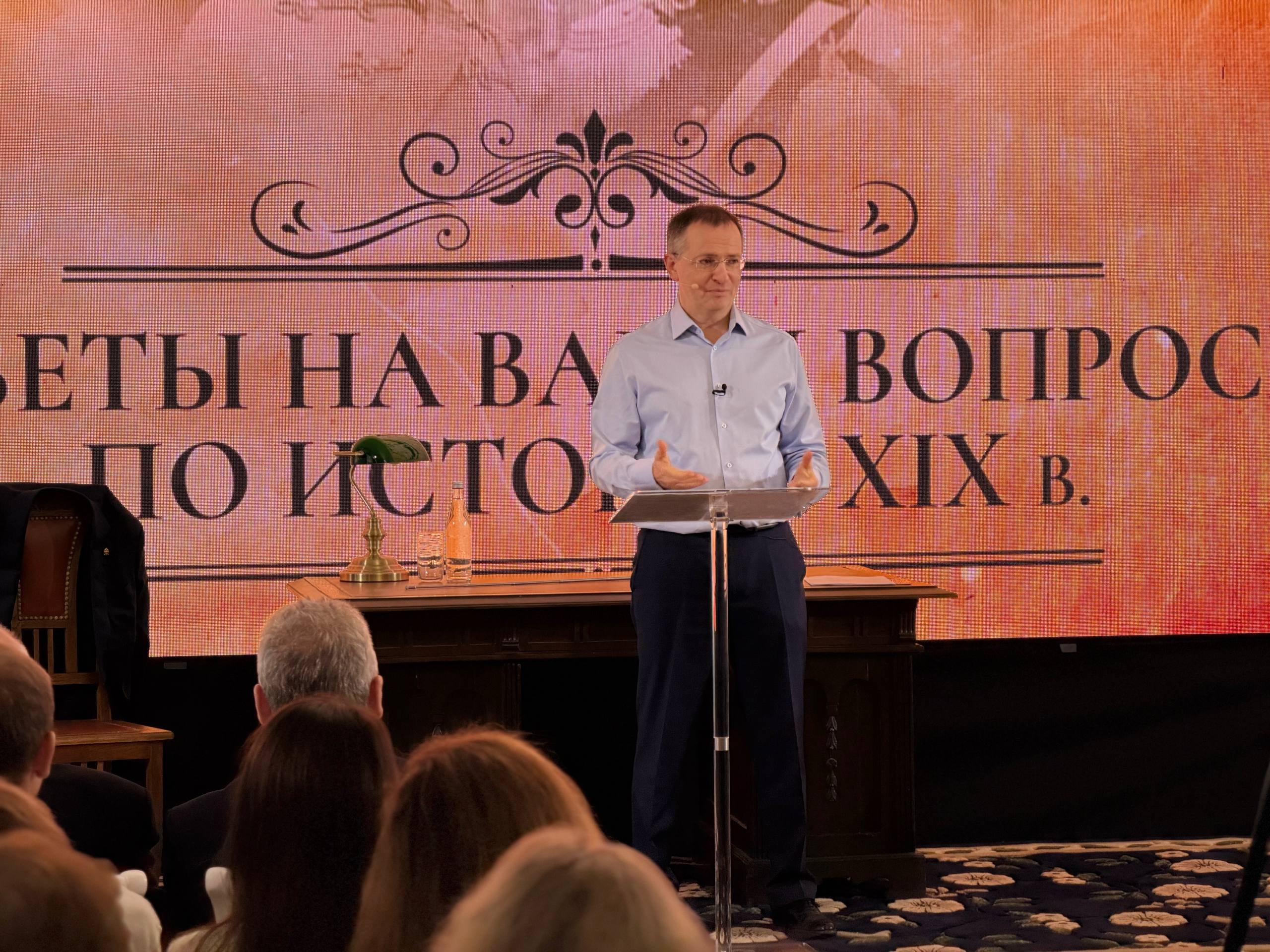 #КомандаСитникова. Владимир Мединский в Костроме выступил с благотворительной лекцией о малоизвестных страницах истории России XIX века