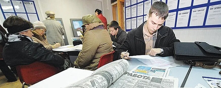 Как пособие по безработице влияет на пенсионные баллы россиян?