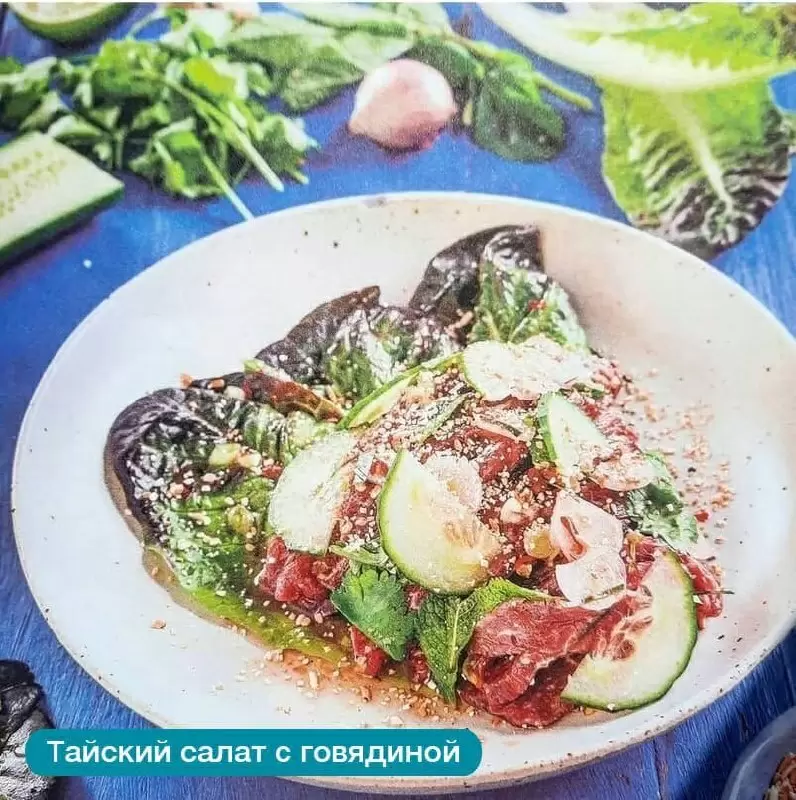 Фестиваль вкусов: 2500 вариантов блюд от ТТК