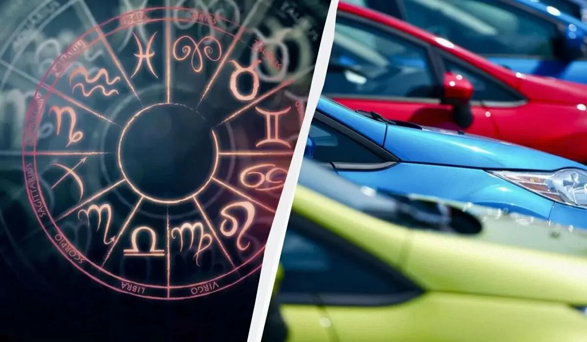 Автомобили по знаку зодиака