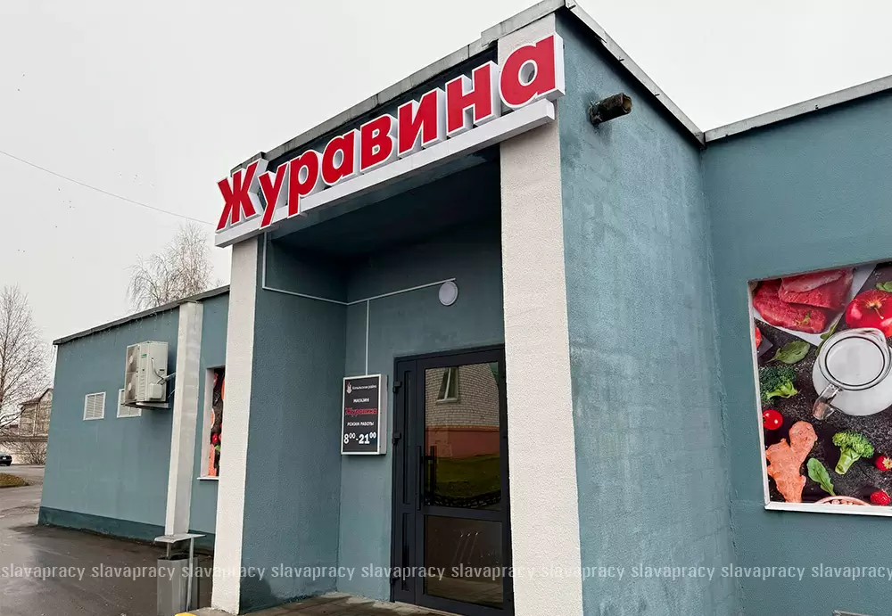 Картофель по новым стандартам: что предлагают магазины Копыля?