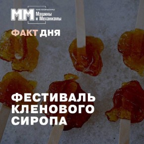 �������� ��������� � ������: �������, ������� ����� � ������������ ������