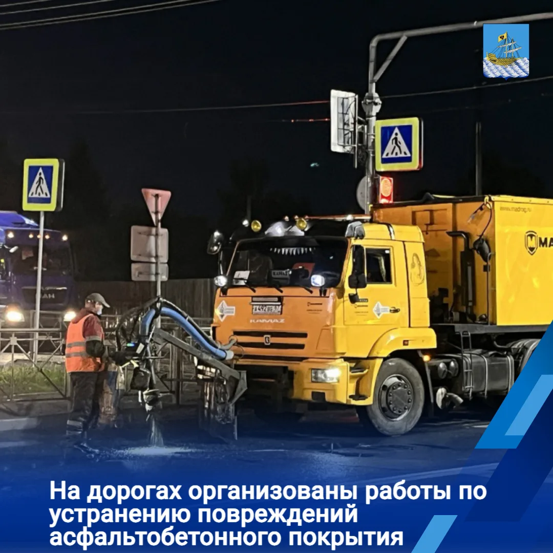 Накануне днем силами МКУ Костромы «Дорожное хозяйство» проводилось грейдирование с подсыпкой щебнем парковки в районе Чернигинской набережной и проезда от улицы Ленина до СНТ «Соколиная Гора»