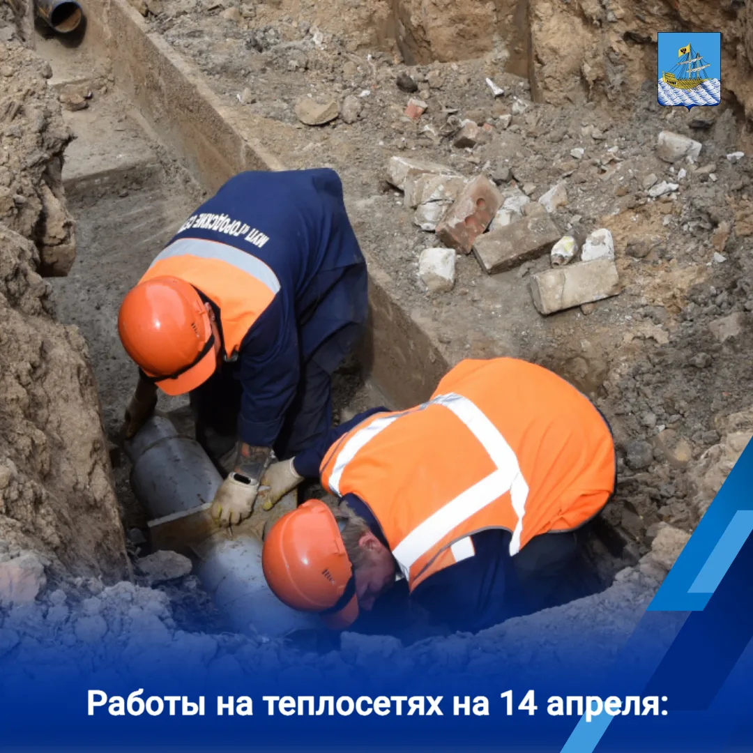 Накануне бригады МУП «Городские сети» устраняли повреждения на семи участках квартальных теплосетей