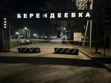 Внимание! В четверг, 16 апреля, на территории парка Берендеевка будет проведена акарицидная обработка! Специалисты РХБЗ начнут обработку территории в 10.00! Реагент не опасен для человека, но может вызывать симптомы лёгкой...