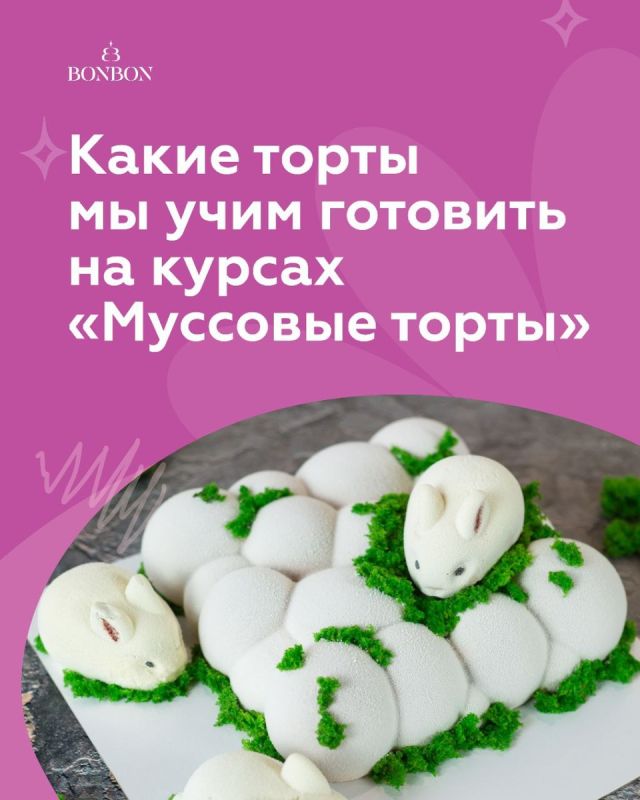 �������� �����: ��������� ��������� ��� ����