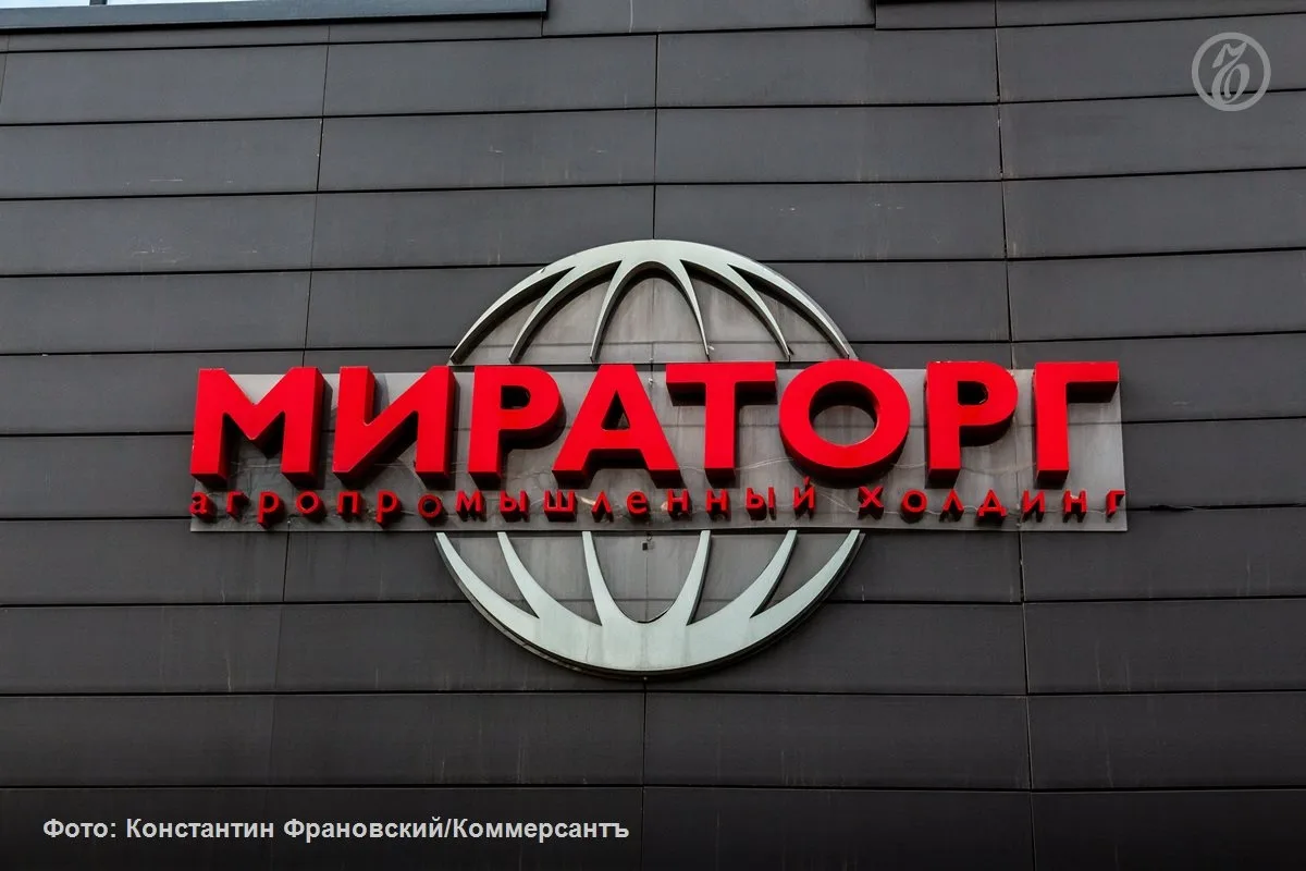 «Мираторг-Курск» оспаривает доначисление более 100 млн НДС