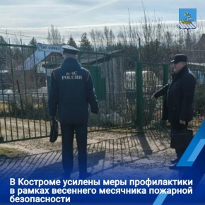 В ходе месячника особое внимание будет уделено профилактической работе с населением