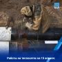 Накануне бригады МУП «Городские сети» устраняли повреждения на пяти участках квартальных теплосетей