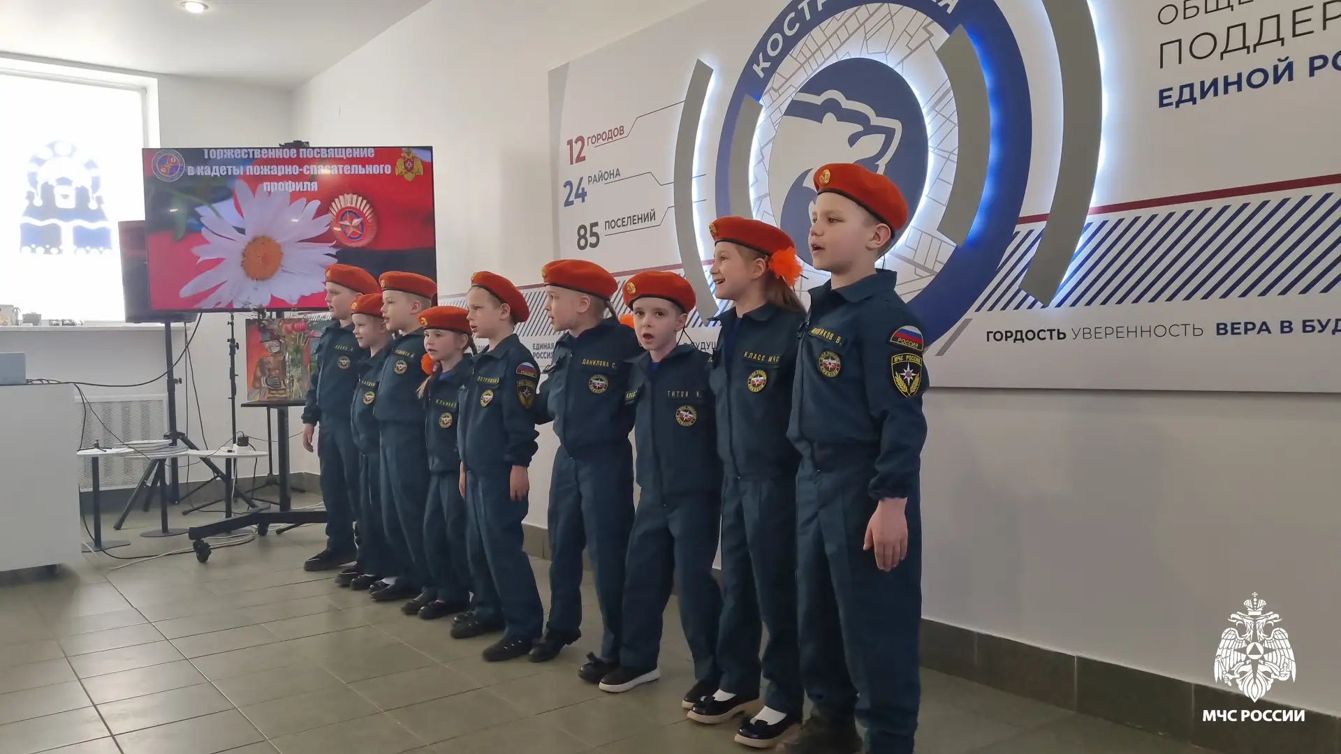 В кадетских рядах пожарно-спасательного профиля вновь пополнение В кадетских рядах пожарно-спасательного профиля вновь пополнение