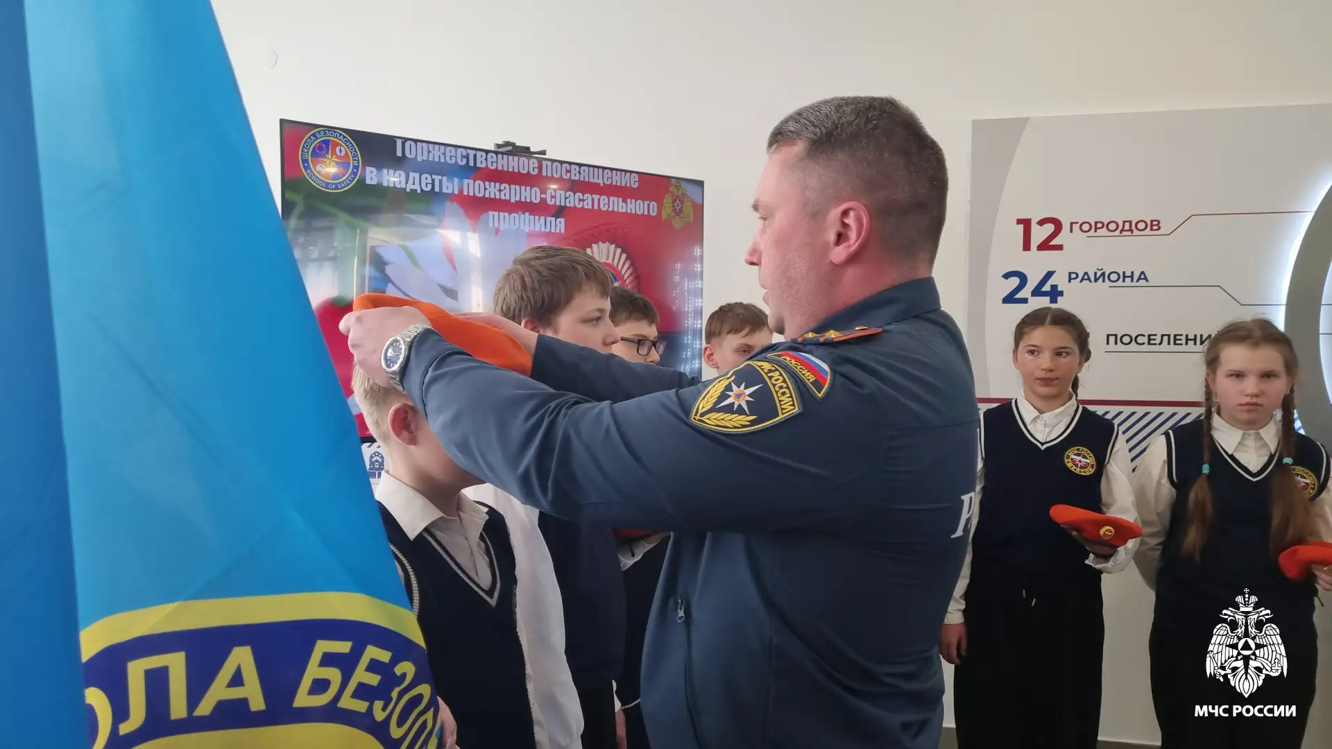 В кадетских рядах пожарно-спасательного профиля вновь пополнение В кадетских рядах пожарно-спасательного профиля вновь пополнение