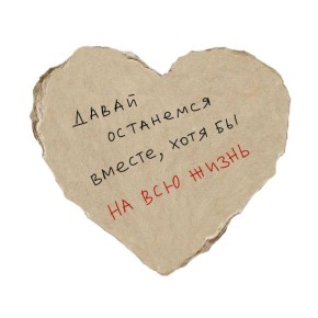 Как провести романтичный вечер дома на 14 февраля