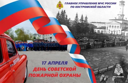 17 ������ - ���� ��������� �������� ������