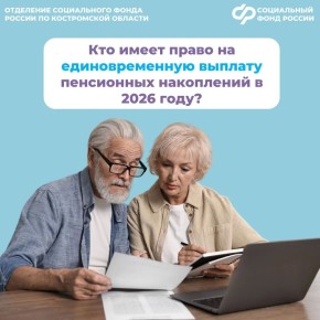 � ������� ���� 2,6 ������ ����������� �������� ���������� ���������� ������� ��������