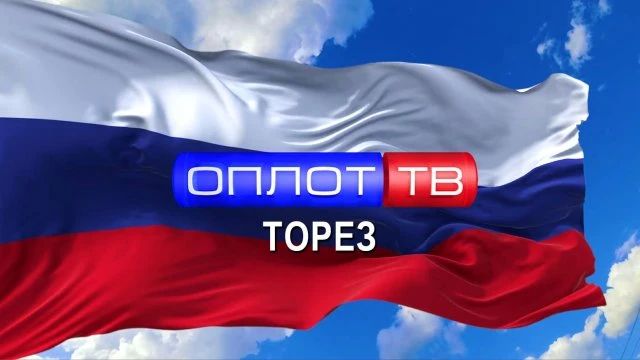 �������: �����! (�������� �� �����) 16.04.2026
