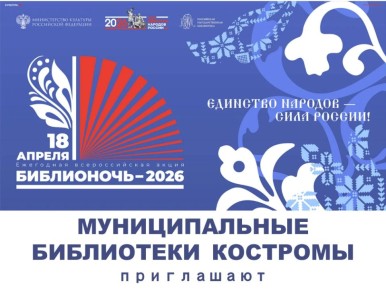 18 ������ � ������ ��������� ��������� ����� ������������