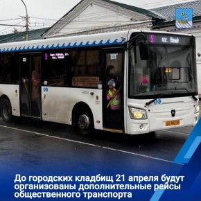 �� �������, 21 ������, ����� ������������ �������� ��������, �� ��������� ������� ����� ������������ �������������� ���������� �����