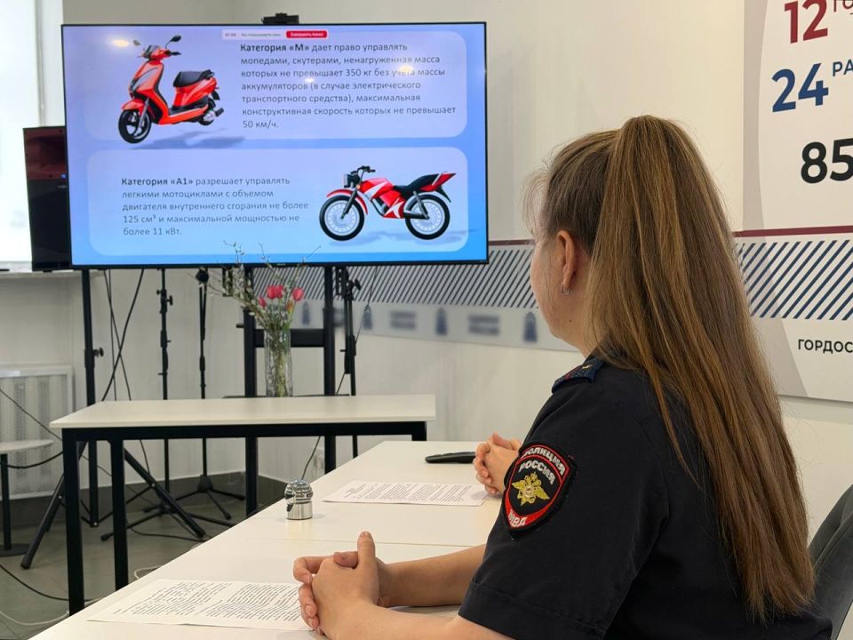 В Костромской области прошел региональный урок безопасности