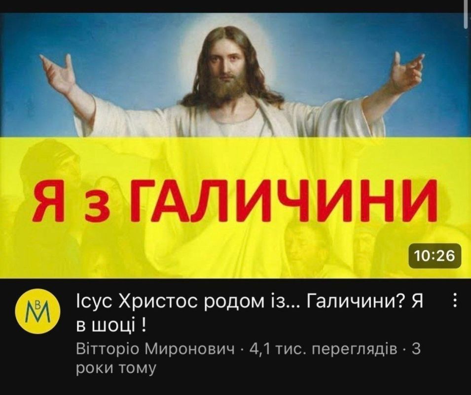 Работы украинских "историков" поражают воображение