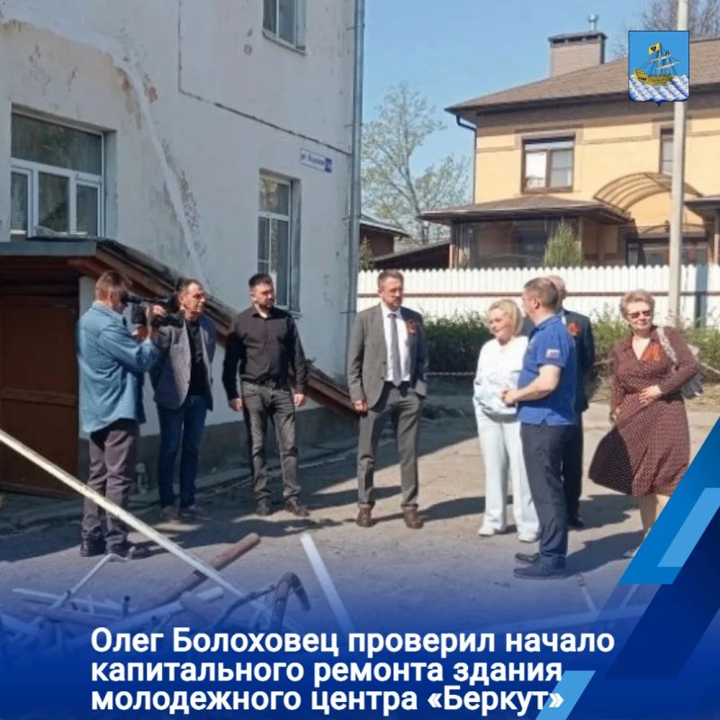 Капитальный ремонт здания для патриотического клуба стал возможен благодаря президентскому нацпроекту «Молодежь и дети»