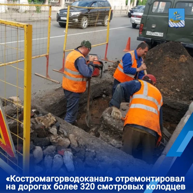 В ходе ремонтов капитального характера конструктивные элементы колодцев приводятся в соответствие с современными строительными нормами