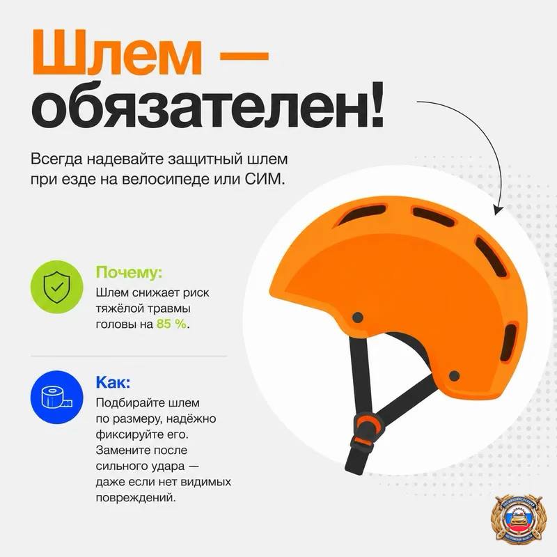 Выходные — отличный повод для велопрогулки или поездки на СИМ Выходные — отличный повод для велопрогулки или поездки на СИМ