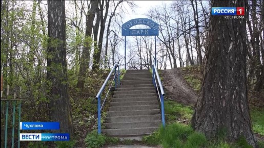 Программа «Формирование комфортной городской среды» преображает малые города Костромской области