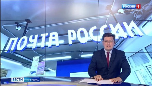 Костромичка вышла в финал всероссийского конкурса «Земский почтальон»